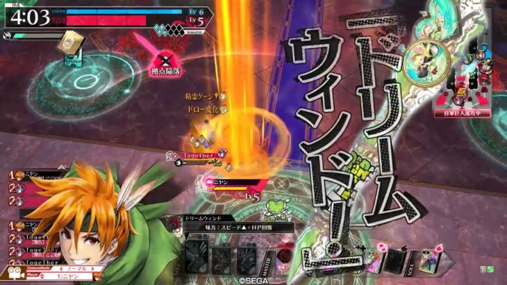 夢風とともに　part135  EX15 wlw ピーター