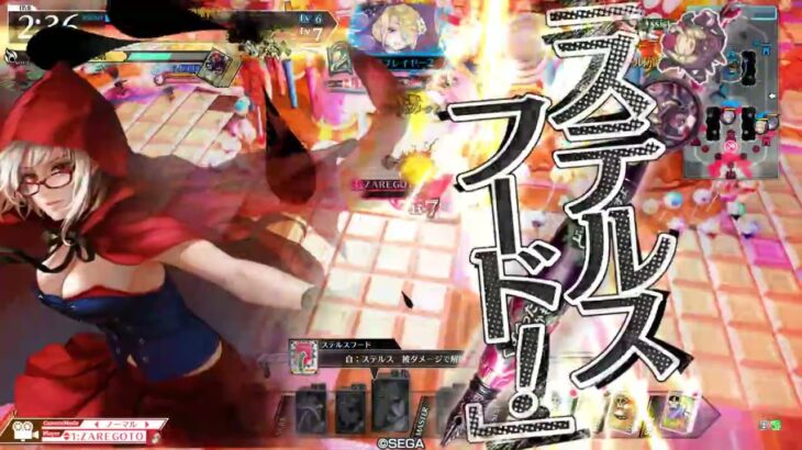 wlw:プレイ動画　使用キャスト:スカーレット