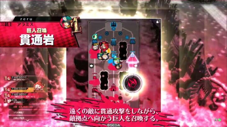wlw:プレイ動画　使用キャスト:スカーレット