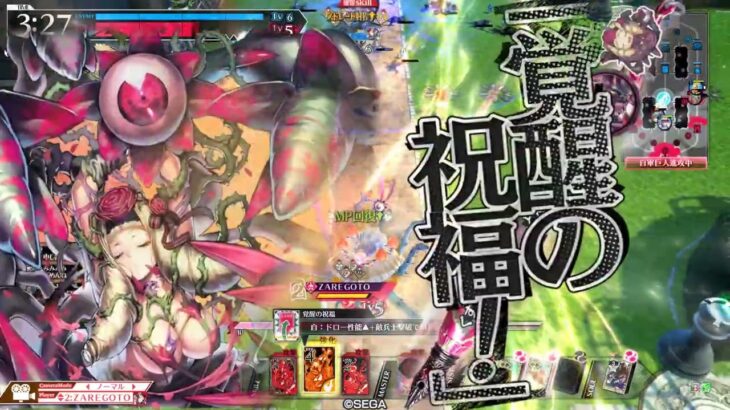 wlw:ドルミール　ダイヤになる為の夢を見る　肆拾弐睡目