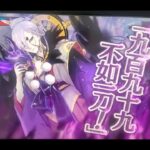 遮那🌉👺 wlw 全国対戦 ワンダーランドウォーズ 2024/1/18 20:11【らごてもと】