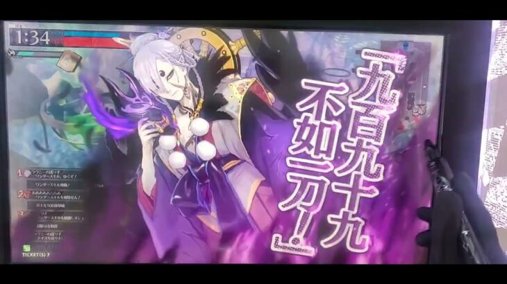 遮那🌉👺 wlw 全国対戦 ワンダーランドウォーズ 2024/1/18 20:11【らごてもと】