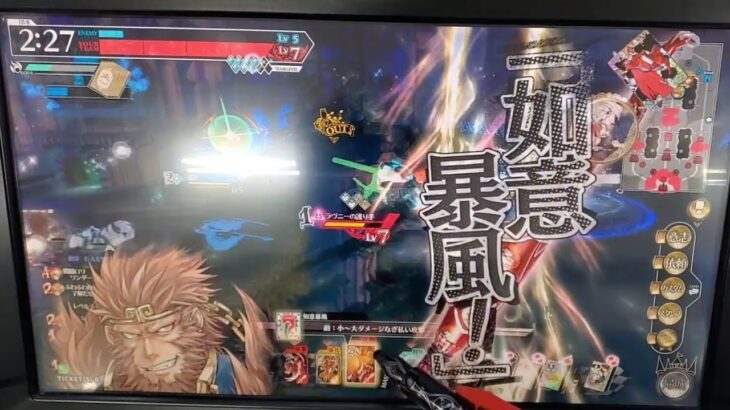 ヤンビコ,猿ゥ🐒☁️美猴 wlw 協奏 ワンダーランドウォーズ 2025-07-20 13:24【らごてもと】