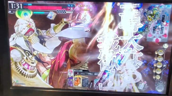 余様💎🧞マリク wlw 全国対戦 ワンダーランドウォーズ 2025-07-22 19:16【らごてもと】