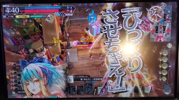 リリス(＞ヮ＜)🍬リトル・アリス君 wlw フレマ ワンダーランドウォーズ 2025-08-11 15:32【らごてもと】