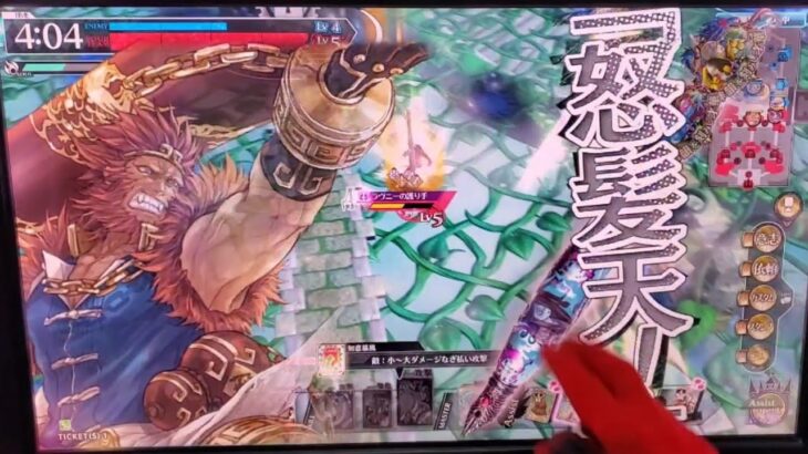 ヤンビコ,猿ゥ🐒☁️美猴 wlw 遊戯祭 ワンダーランドウォーズ 2025-08-16 17:21【らごてもと】