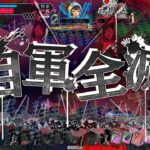【wlw敗北】サンド金筆（初心者向け）ワンダーランドウォーズ２０２５年９月２５日【全国対戦】