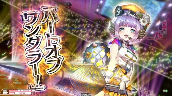 【wlw】ローザ CR19 73ページ目
