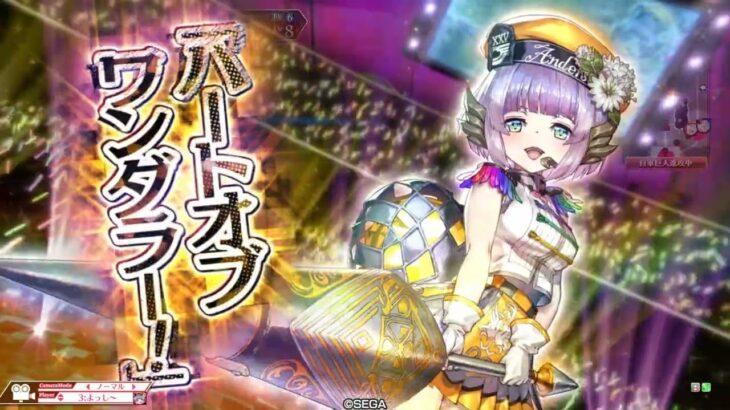 ［wlw］ローザ　【EX05】