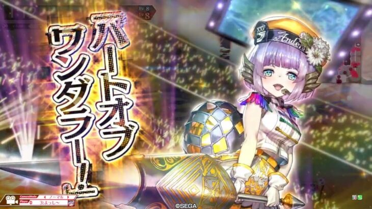 ［wlw］ローザ　【EX05】