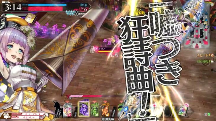 ［wlw］ローザ　【EX05】