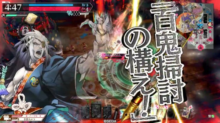 【wlw】金筆闇吉備津05【CR21】