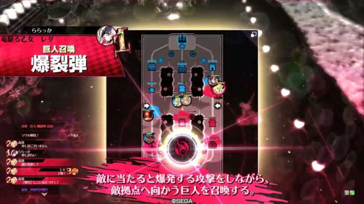 【wlw】サンドリヨン｜20251012【CR27】