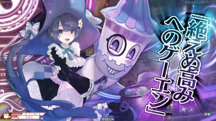 うさ耳マリー EX15　wlw