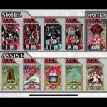 【EX20】DS型ジョーカーの最先端