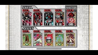 【EX20】DS型ジョーカーの最先端