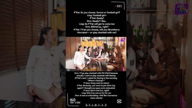 Ofcourse Ling will choose Girlscup coz Fancon means dancing🤣#lingorm #ormkornnaphat #linglingkwong