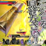 【WLW】ローザさんの！あらあらまぁまぁ　その16【VSシュネ】