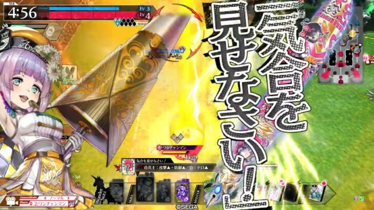 【WLW】ローザさんの！あらあらまぁまぁ　その16【VSシュネ】