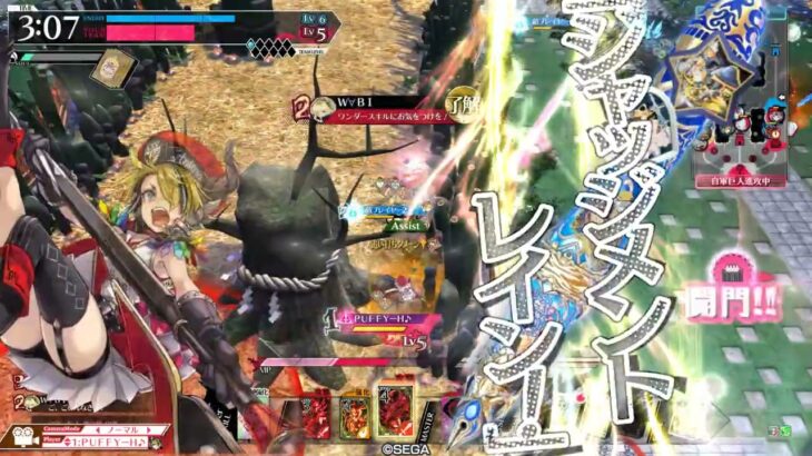 【WLW 】(2025.11.29)ミスト抜きレイン型ルカ