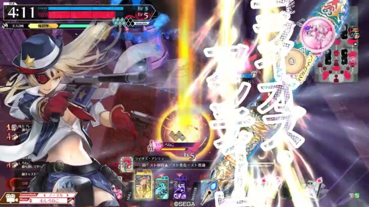 【WLW】ウィキッドドロシィ EX0