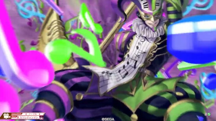 【WLW】マグス研究所　EX11🤡【VSマグス】