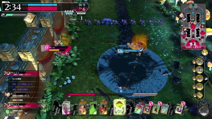 【WLW】婚活最強配信（深雪乃・ローザ）【Ryu配信】