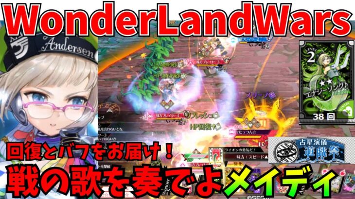 【wlw】中央メイディ【遊戯祭】相方　かぐや
