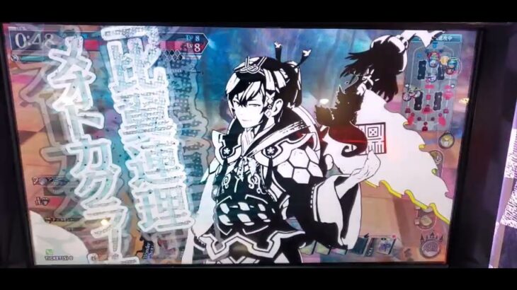 ワダツミ様🐢🐲 wlw 全国対戦 ワンダーランドウォーズ 2025-08-29 20:25【らごてもと】