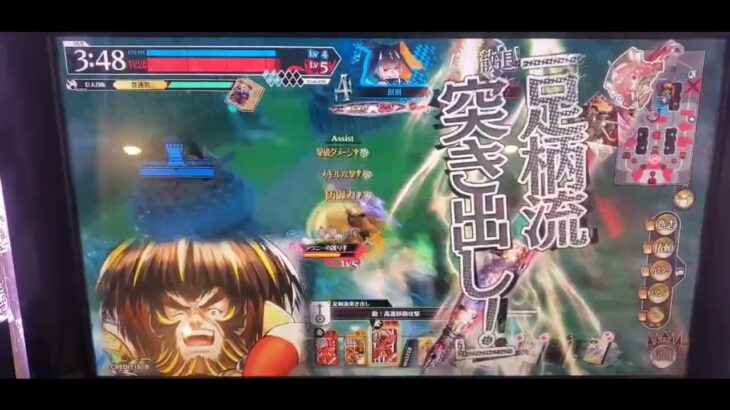 金時,金太郎🍄🪓怪童丸 wlw 全国対戦 ワンダーランドウォーズ 2025-09-17 19:25【らごてもと】