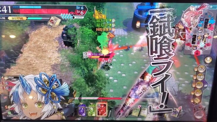 ヤシャオーガンダム🔷🤖多々良 wlw 全国対戦 ワンダーランドウォーズ 2025-09-19 18:06【らごてもと】