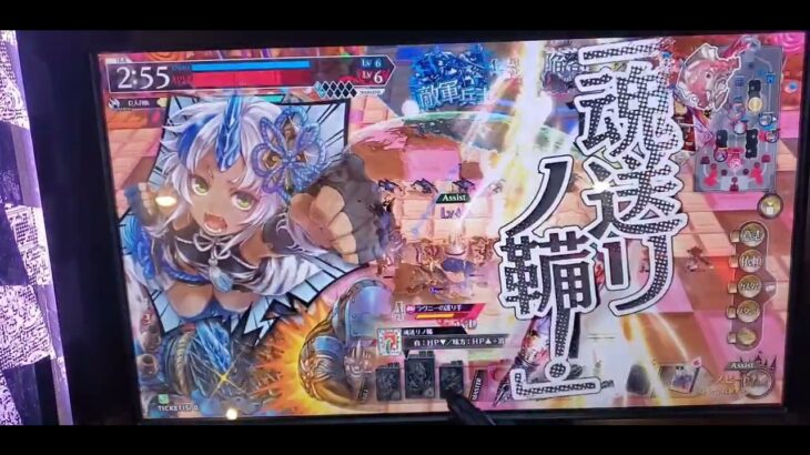 ヤシャオーガンダム🔷🤖多々良 wlw 全国対戦 ワンダーランドウォーズ 2025-09-21 18:20【らごてもと】