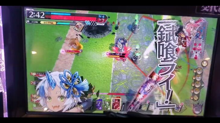 ヤシャオーガンダム🔷🤖多々良 wlw 全国対戦 ワンダーランドウォーズ 2025-09-25 18:37【らごてもと】