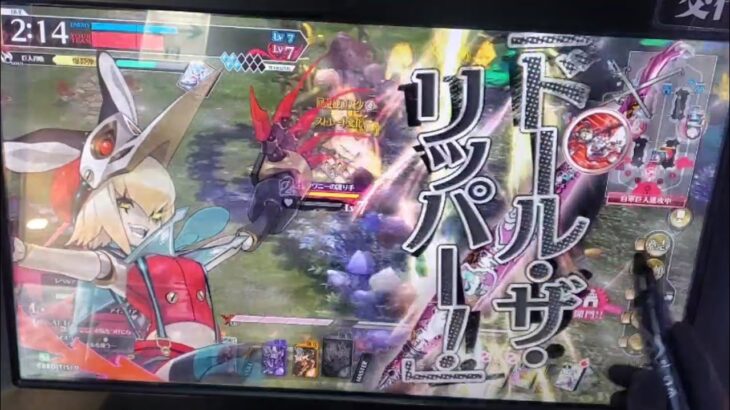 ジュゼ💓🤥 wlw 全国対戦 ワンダーランドウォーズ 2025-10-15 19:31【らごてもと】