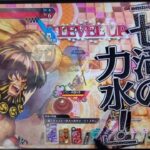 金時,金太郎🍄🪓怪童丸 wlw 全国対戦 ワンダーランドウォーズ 2025-10-25 16:50【らごてもと】