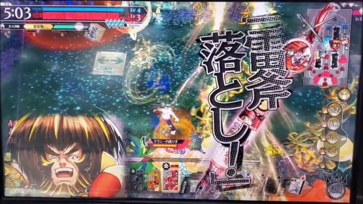 金時,金太郎🍄🪓怪童丸 wlw 全国対戦 ワンダーランドウォーズ 2025-10-26 19:16【らごてもと】