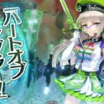 (wlw) メイディ(2037.4)(遊戯祭)(52)