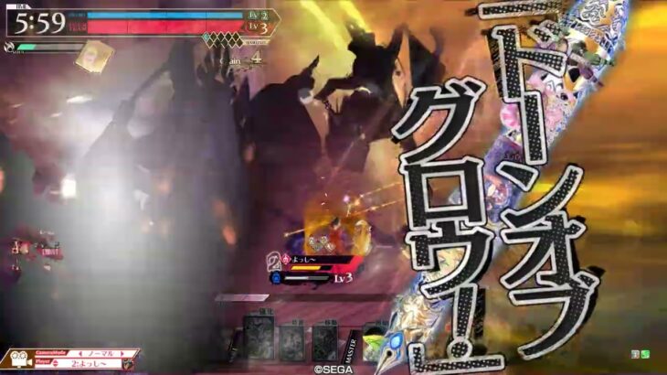 ［wlw］マァト　【CR27】