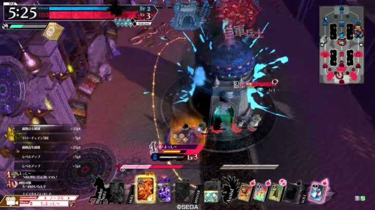 ［wlw］マァト　【CR27】