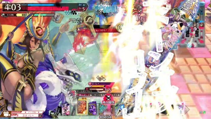 ［wlw］マァト　【CR27】