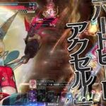 【wlw】端鉢金ジュゼ 対面妲己【EX05】