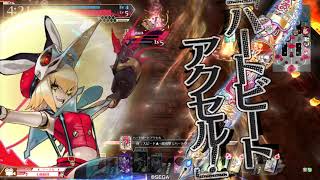 【wlw】端鉢金ジュゼ 対面妲己【EX05】