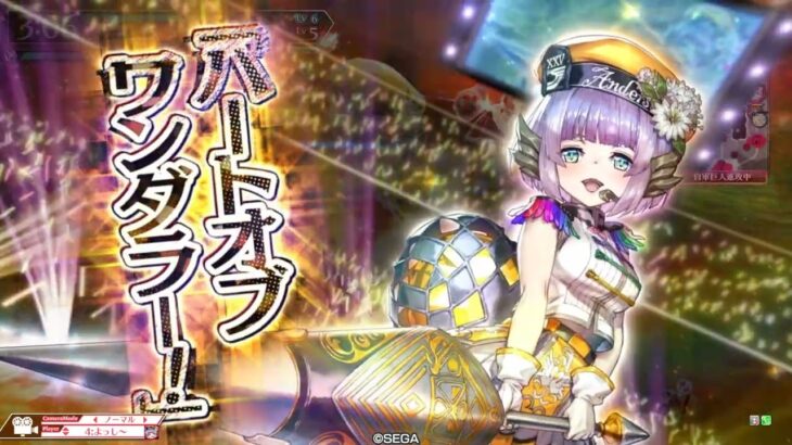 ［wlw］ローザ　【EX06】