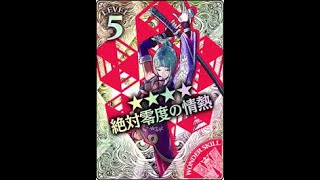 「wlw実況」　深雪乃EX4