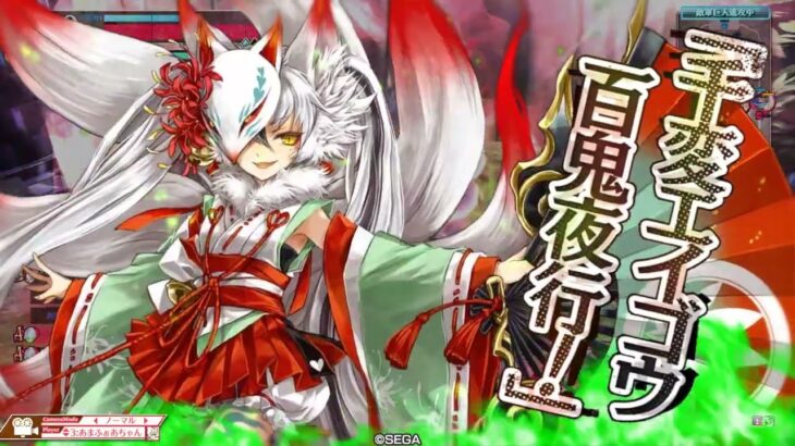 【wlw】金筆玉藻01【CR19】