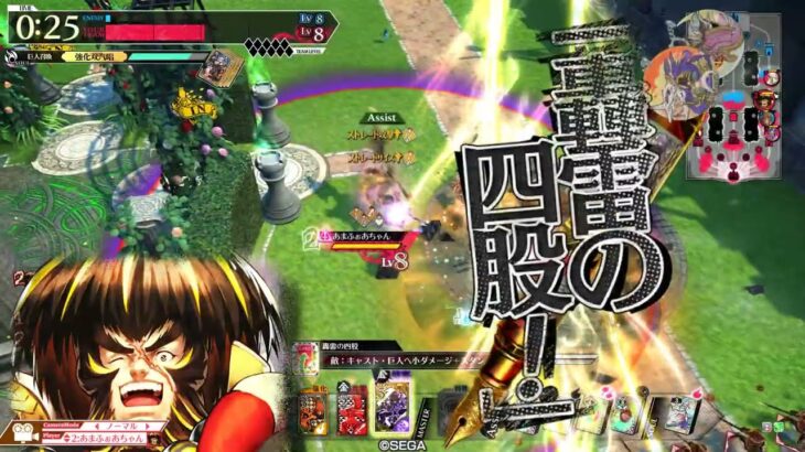 【wlw】金筆怪童丸02【CR20】