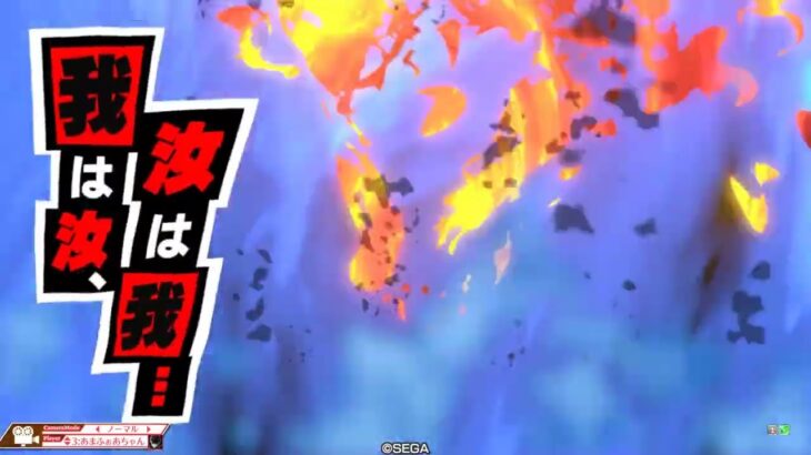 【wlw】金筆ジョーカー03【CR20】