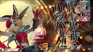 【wlw】金筆ジュゼ04【CR17】