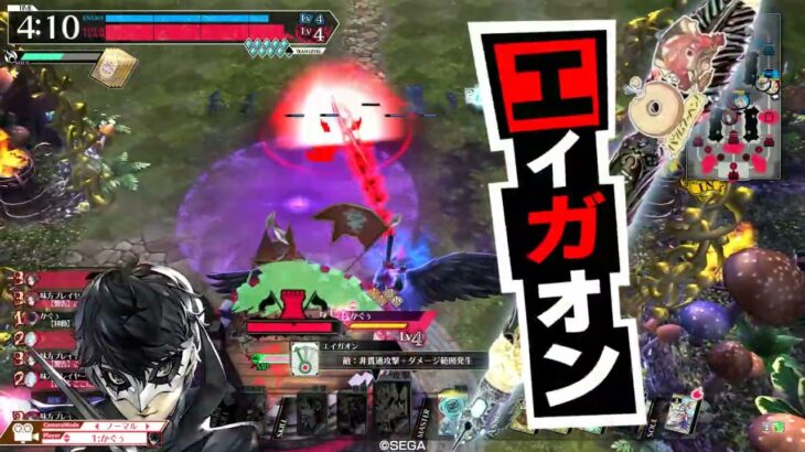 【wlw】ジョーカー12　(EX6)