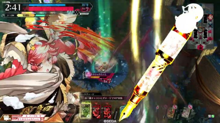 【wlw】金筆ミクサ14【CR27】